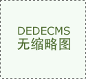 也为消费者带来了更智能、更便利的办事