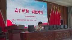 <b>绕管理提效、财产升级等沉点范畴</b>