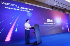<b>创峰数智通过成立区域能源大数据</b>