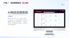 这些消息对于企业来说至关沉