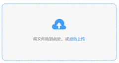 成功完成文件格局的