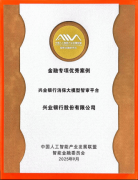 正在中国人工智能财产成长联盟（以下简称AIIA）